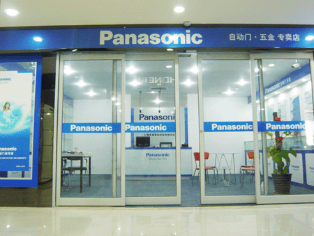 PanasonicԄ(dng)T(mn)(zhun)u(mi)ϺL(fng)