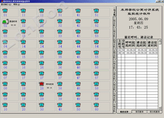 Ϻ̩aƷOӋbSޣB(yng)So