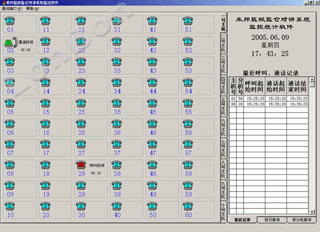 Ϻ̩aƷOӋbSޣB(yng)So